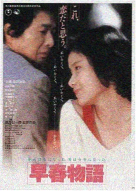 岁月情书 老牛吃嫩草经典婚姻电影