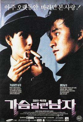 时光恋人 年龄差爱情片