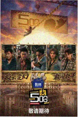 年龄差距婚姻电影颁奖季资讯