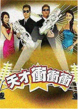 经典婚姻电影 忘年恋影视资讯